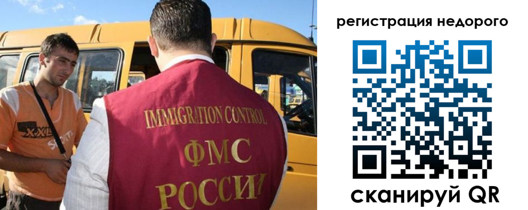 временная регистрация адрес в Алейске